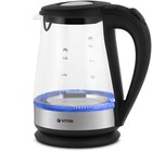 Чайник электрический Vitek VT-7077 MC, стекло, 1.7 л, 2200 Вт, чёрно-серебристый - фото 51335359 Чайник электрический Vitek VT-7077 MC, стекло, 1.7 л, 2200 Вт, чёрно-серебристый - фото 51335359