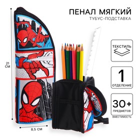 Пенал тубус-подставка "Супергерой", 8,5х21 см, Человек-паук