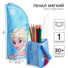 Пенал-тубус подставка, 85×210 мм, мягкий, «Холодное сердце» - Фото 1