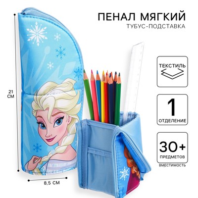 Пенал-тубус подставка, 85×210 мм, мягкий, «Холодное сердце»