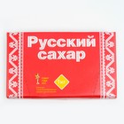 Сахар рафинад "Русский сахар", 1000 г - Фото 2