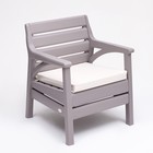 Кресло садовое "Модерн" 65 х 66 х 79 см, песочно-серый - фото 9789475