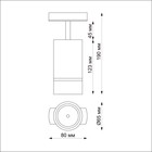 Светильник трековый ELINA, 9Вт GU10, 1-Ф, цвет черный - Фото 2