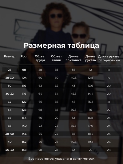 Футболка поло детская MINAKU: Basic line, тёмно-синяя, рост 122 см