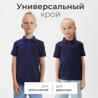 Футболка детская поло MINAKU: Basic line цвет темно-синий, рост 158 - Фото 4