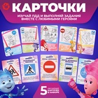 Светофор с обучающими карточками Фиксики, русская озвучка - Фото 3