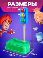 Светофор с обучающими карточками Фиксики, русская озвучка - Фото 3