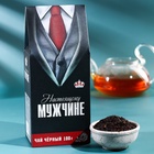 Чай подарочный черный "Настоящему мужчине", 100 г. - фото 27184082