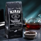 Чай подарочный черный "Настоящему мужчине", 100 г. (18+) 7830857 - фото 14545641