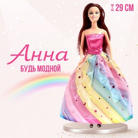 Кукла-модель «Анна» в платье, цвет розовый