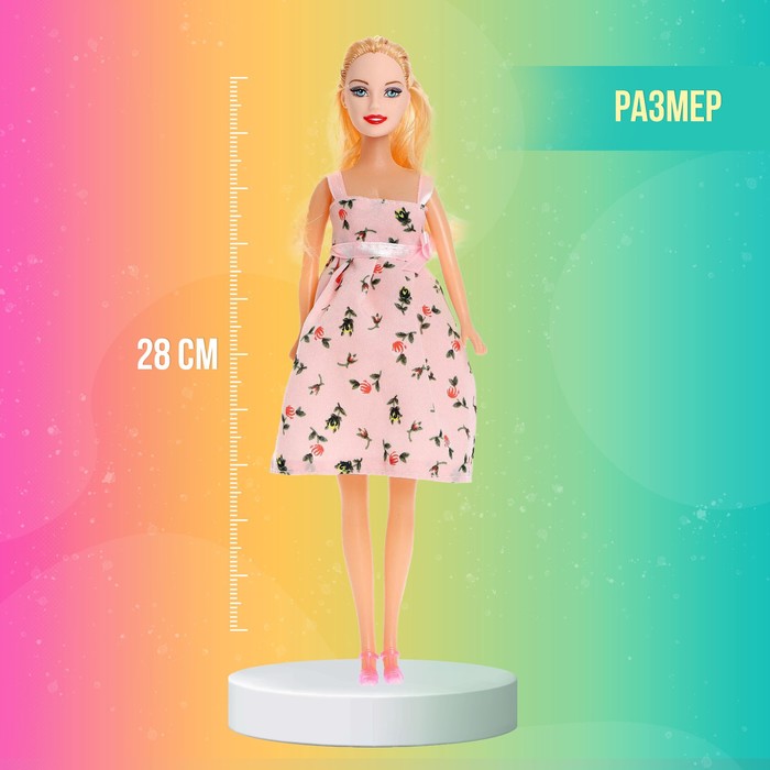 Кукла-модель «Беременная» с малышом, с аксессуарами, цвет розовый 54690