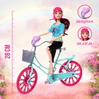 Кукла-модель шарнирная «Карина на велопрогулке» с аксессуарами, цвет голубой - фото 24678377