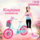 Кукла-модель шарнирная «Карина на велопрогулке» с аксессуарами, цвет розовый - фото 321232044