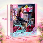 Кукла-модель шарнирная «Карина на велопрогулке» с аксессуарами, цвет розовый - фото 24678383