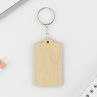 Брелок для ключей деревянный «Я всегда права», 6,9 х 3,9 см - Фото 4