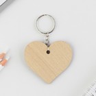 Брелок для ключей деревянный «Я хуже», 6 х 5,5 см - Фото 4