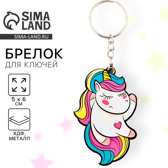 Брелок для ключей деревянный «Единорог», 5×6 см - Фото 1