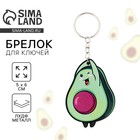 Брелок для ключей деревянный «Авокадо», 5 х 6 см - Фото 1