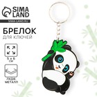 Брелок для ключей деревянный «Панда», 5 х 6 см - Фото 1