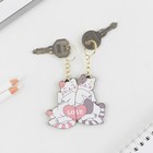 Брелок для ключей парный «Коты Love», деревянный, 5.6×3.2 - Фото 2