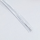 Флористическая проволока в бумажной оплётке «Белая», длина 36 см, 0.46 мм, набор 20 шт.  (артикул 7563001)  большой выбор товаров оптом и в розницу по низким ценам с доставкой