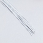 Флористическая проволока в бумажной оплётке «Белая», длина 36 см, 0.37 мм, набор 20 шт.  (артикул 7563004)  большой выбор товаров оптом и в розницу по низким ценам с доставкой
