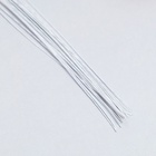 Флористическая проволока в бумажной оплётке «Белая», длина 36 см, 0.55 мм, набор 20 шт. - Фото 3