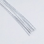 Флористическая проволока в бумажной оплётке «Белая», длина 36 см, 1.2 мм, набор 20 шт. - Фото 3
