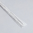 Флористическая проволока в бумажной оплётке «Белая», длина 40 см, 0.3 мм, набор 30 шт.  (артикул 7563007)  большой выбор товаров оптом и в розницу по низким ценам с доставкой