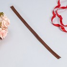 Флористическая проволока в бумажной оплётке "Коричневая", длина 60 см, 2 мм, набор 10 шт - фото 9790092