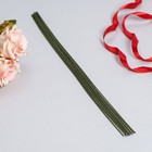 Флористическая проволока в бумажной оплётке "Зелёная", длина 36 см, 1,2 мм, набор 20 шт - фото 319729143