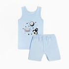 Комплект для мальчика (майка, трусы), цвет голубой/космос, рост 104 см - фото 9790155