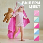 Полотенце уголок махровое Крошка Я, 75х75 см, цвет молочный/розовый, 100% хлопок, 360 г/м2 - фото 25618405