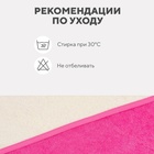 Полотенце уголок махровое Крошка Я, 75х75 см, цвет молочный/розовый, 100% хлопок, 360 г/м2 - фото 25618406