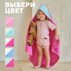 Полотенце уголок махровое Крошка Я, 75х75 см, цвет мятный/розовый, 100% хлопок, 360 г/м2 - фото 808201404 Полотенце уголок махровое Крошка Я, 75х75 см, цвет мятный/розовый, 100% хлопок, 360 г/м2 - фото 808201404