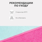 Полотенце уголок махровое Крошка Я, 75х75 см, цвет мятный/розовый, 100% хлопок, 360 г/м2 - фото 808201406 Полотенце уголок махровое Крошка Я, 75х75 см, цвет мятный/розовый, 100% хлопок, 360 г/м2 - фото 808201406