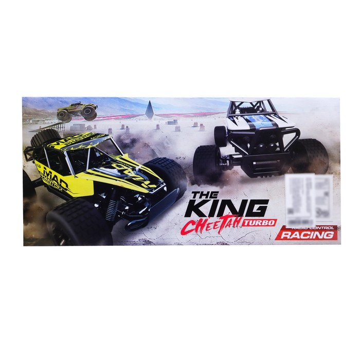 Джип радиоуправляемый «Сафари», металлический корпус, работает от аккумулятора цвета оранжевый 54697