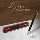 Ручка подарочная шариковая Calligrata, в пластиковом футляре, поворотная, корпус чёрный с золотым Х - фото 319891292