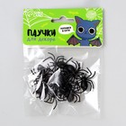 Паук прикол, набор 12 - Фото 4