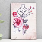 Ключница настенная «Ключ в цветах», панно, 10×15 см 7915825