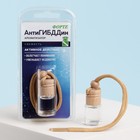 Ароматизатор подвесной «АнтиГИБДДин», аромат: свежесть, 5 мл - фото 2284799