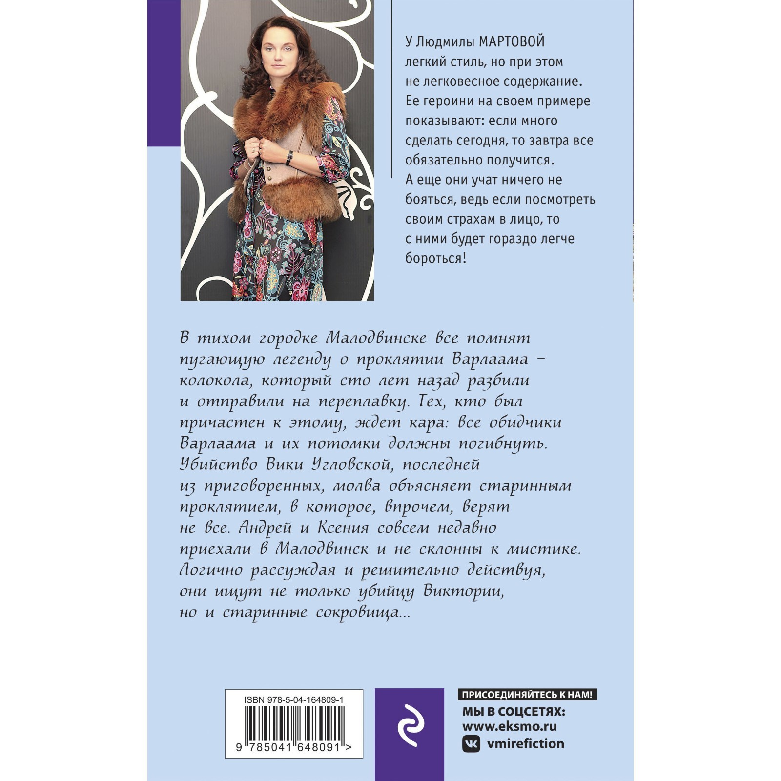 Рассвет наступит незаметно мартова читать полностью. Рассвет наступит незаметно мартова читать полностью