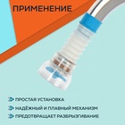Аэратор ZEIN, увеличивающийся в длину, регулировка потока, пластик, голубой 7364863