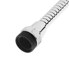 Аэратор ZEIN, с регулировкой потока, на гибком шланге,190мм, 3 режима, пластик, белый - фото 807861436