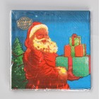 Салфетки бумажные «Дед Мороз с подарками», набор, 20 шт., 33 × 33 см - фото 4610342