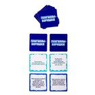 Настольная игра ходилка «Пингвины-воришки», 2-4 игрока, 5+ - Фото 5