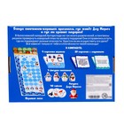 Настольная игра ходилка «Пингвины-воришки», 2-4 игрока, 5+ - Фото 9