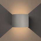 Светильник светодиодный настенный FSD-005, 6 Вт, 450 Лм, 3000К, IP54, 220 В, металл, белый - фото 10288569