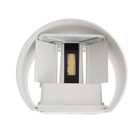 Светильник светодиодный настенный, 6 Вт, 450 Лм, 3000К, IP54, 220 В, металлический корпус, белый, свечение тёплое белое - Фото 11