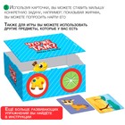 Развивающий набор «Что же там?», найди на ощупь, волшебная коробка - фото 24337646